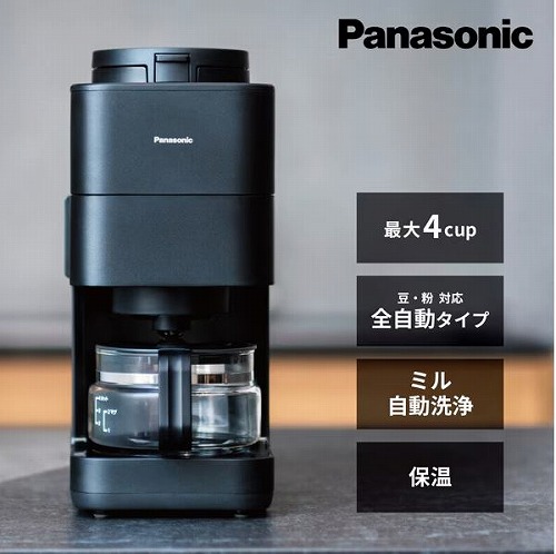 コーヒーメーカー ブラック パナソニック NC-A58-K｜永久不滅ポイント