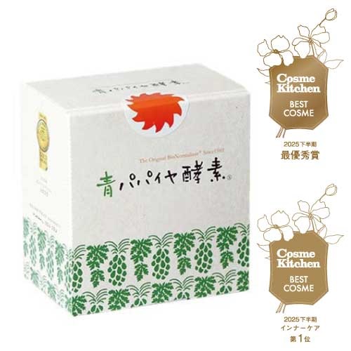 Bio-Normalizer】青パパイヤ酵素シートマスク7枚セット ｜Biople WEB