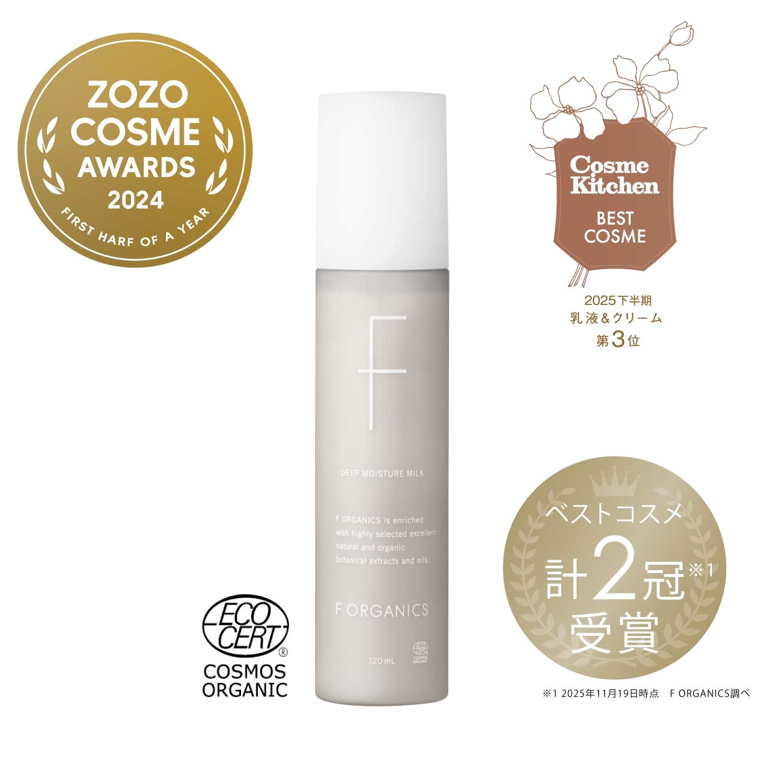 O by F】モイストシャンプー 1000mL ｜F ORGANICS Website ｜ エッフェ