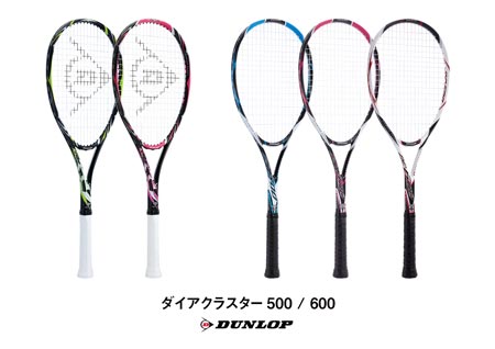 ダンロップ ソフトテニスラケット入門用モデルがデザインを一新 | 住友