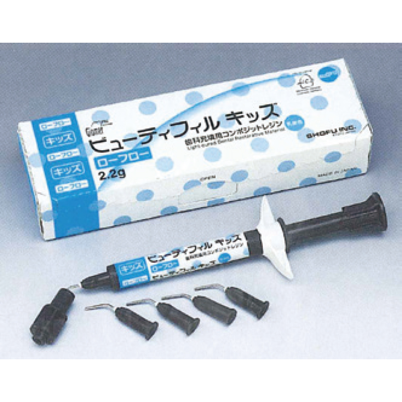 ビューティフルキッズ [松風] ローフローの通販 | Ciモール | Ciモール