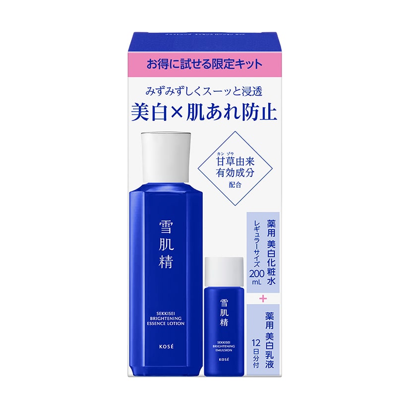 薬用雪肌精 ブライトニング エッセンス ローション キット