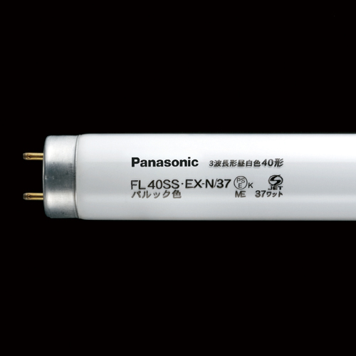 ◇蛍光灯40W直管 FL40SSEXN374K 昼白色 4本 | 電池・管電球 | 介護用品