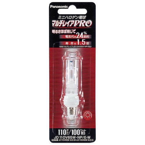 ミニハロゲン電球 100W JD110V65WNPEW | 電池・管電球 | 介護用品