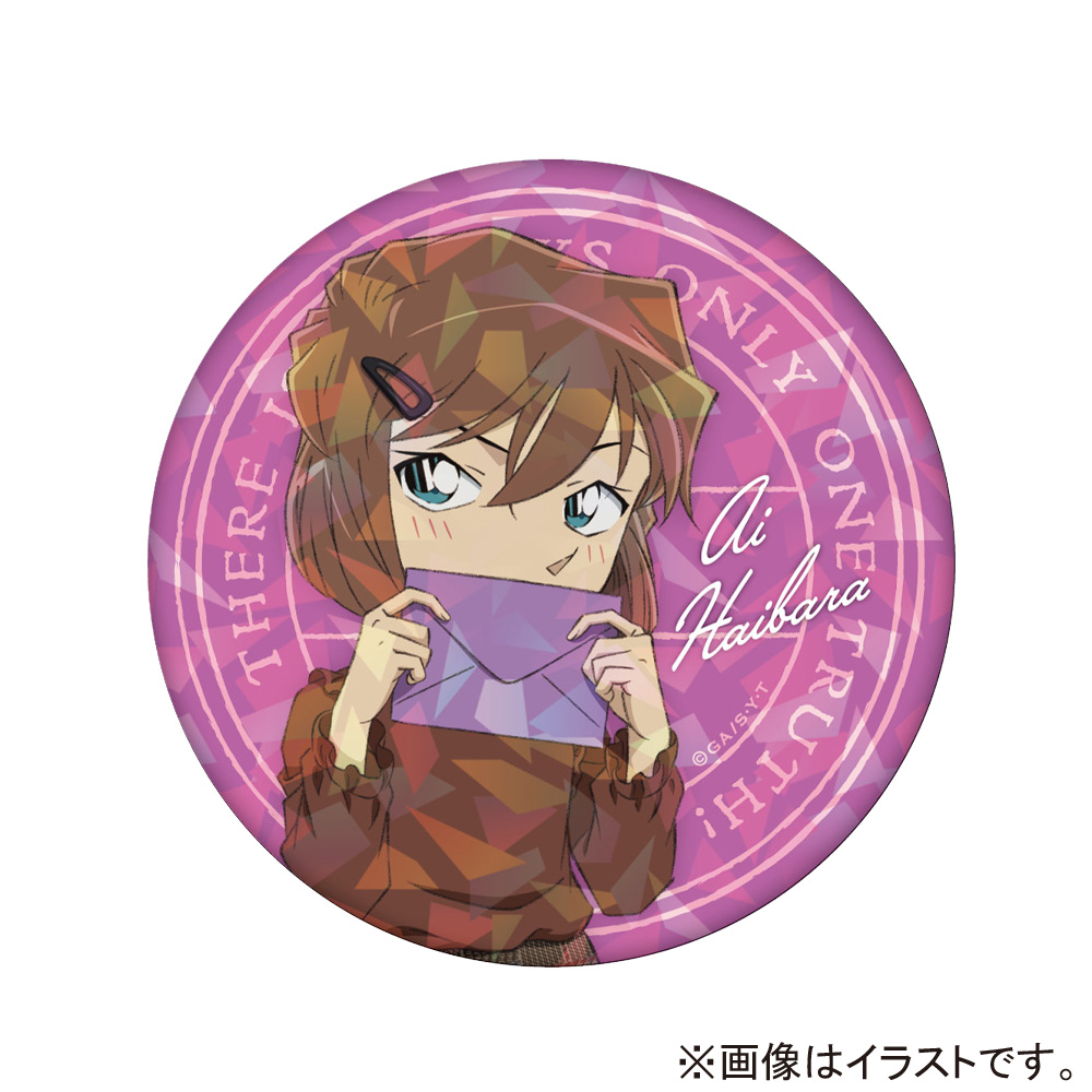 名探偵コナン 缶バッジコレクション 灰原哀 ドラマCD ネオン 希少 レア
