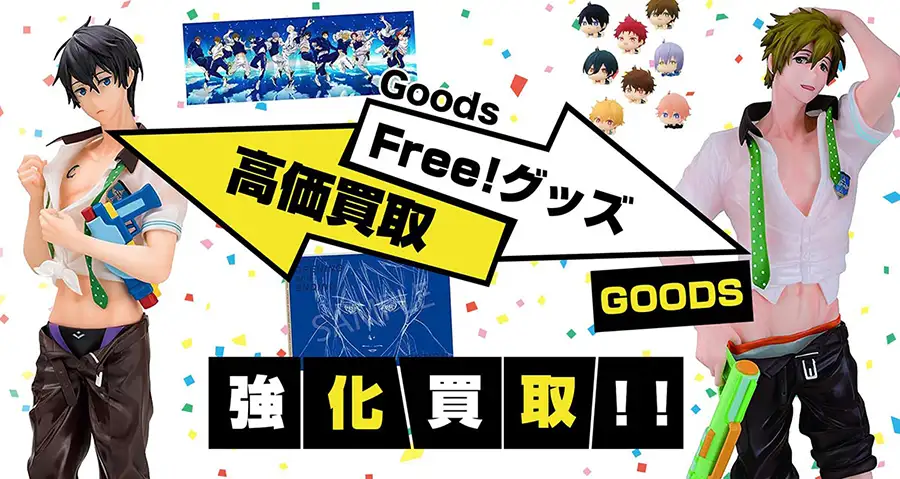 Free!】橘真琴 映画 ハイ☆スピード ベルハウス 缶バッジ ① 【公式通販】