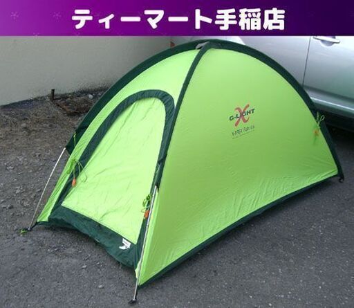 ICI石井スポーツ GORE LIGHT 山岳テント 1〜2人用 PAINE ICI石井