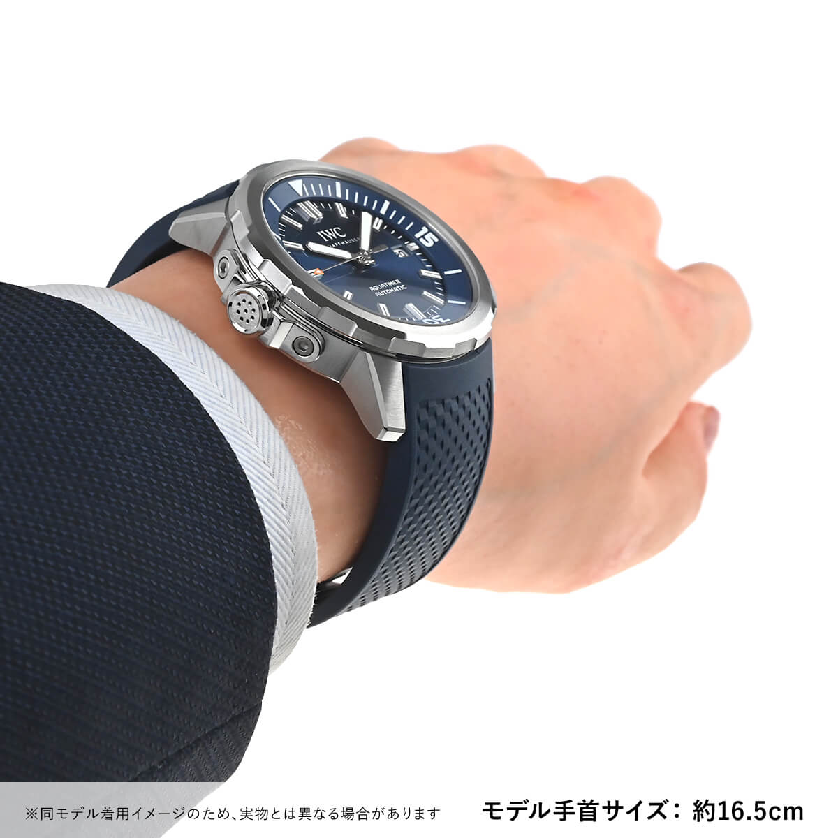 IW328801 アクアタイマー オートマチック 新品 ｜ IWC | 腕時計の