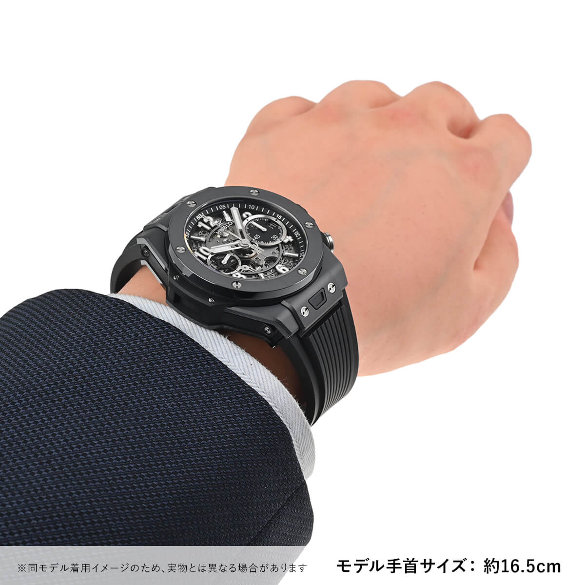 441.CI.1171.RX ビッグ・バン ウニコ ブラックマジック 新品 ｜ ウブロ