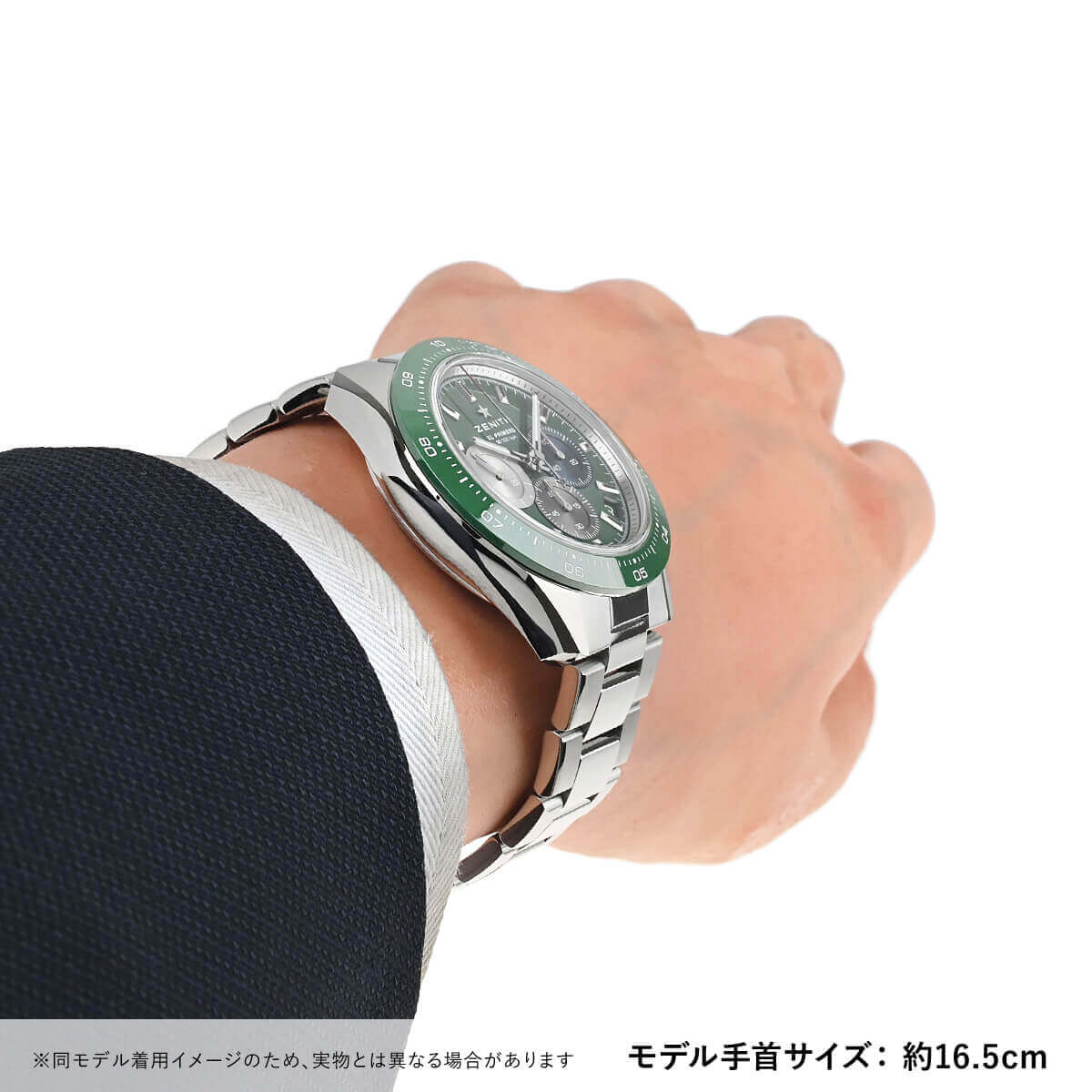 03.3119.3600/56.M3100 クロノマスター スポーツ グリーン 新品