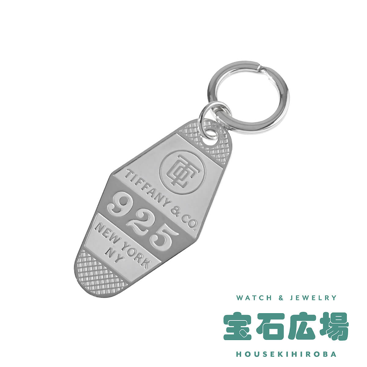 60559392(60559406) ホテル キーリング 新品 ｜ ティファニー | 腕時計