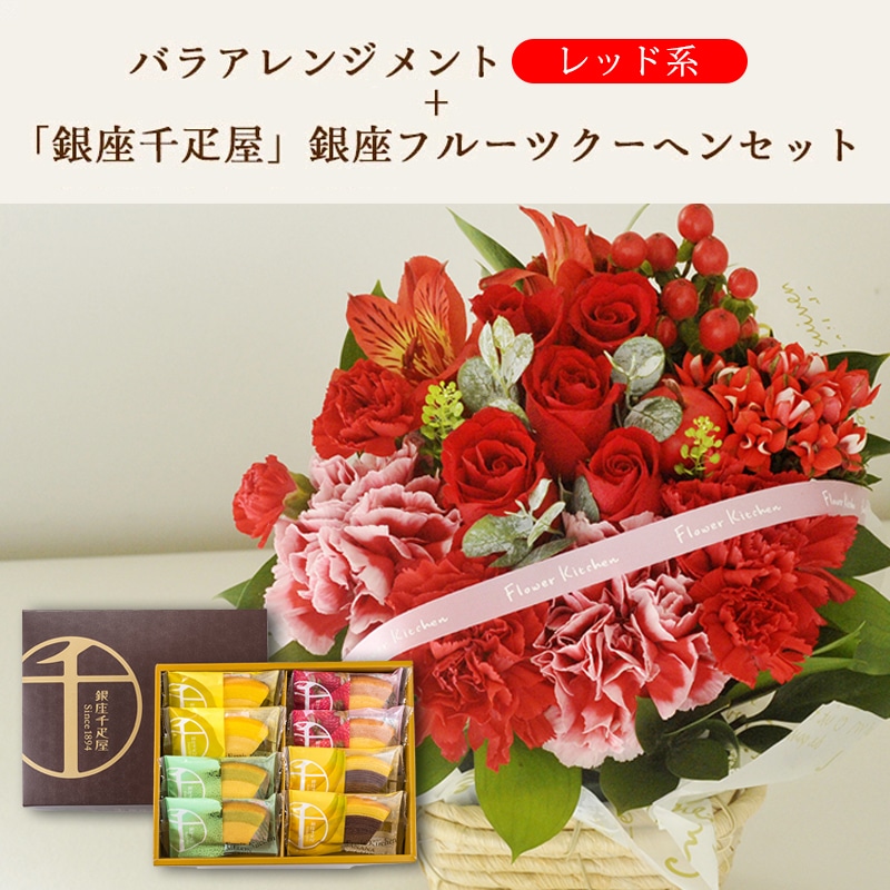 ARABIA フルーツパターン 花瓶とピッチャーセット ARABIA フルーツ
