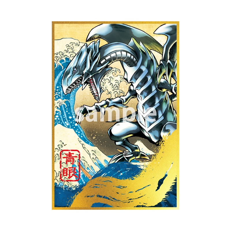 青眼の白龍 郵便 25th 浮世絵 3枚 遊戯王カードゲーム25周年を記念し