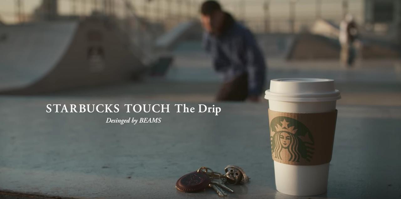 レザー素材のキーホルダー型スターバックス カード 『STARBUCKS TOUCH