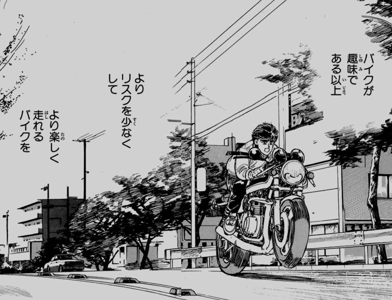 いっけぇー！俺のゼッツー！「あいつとララバイ」一気読み（全39巻