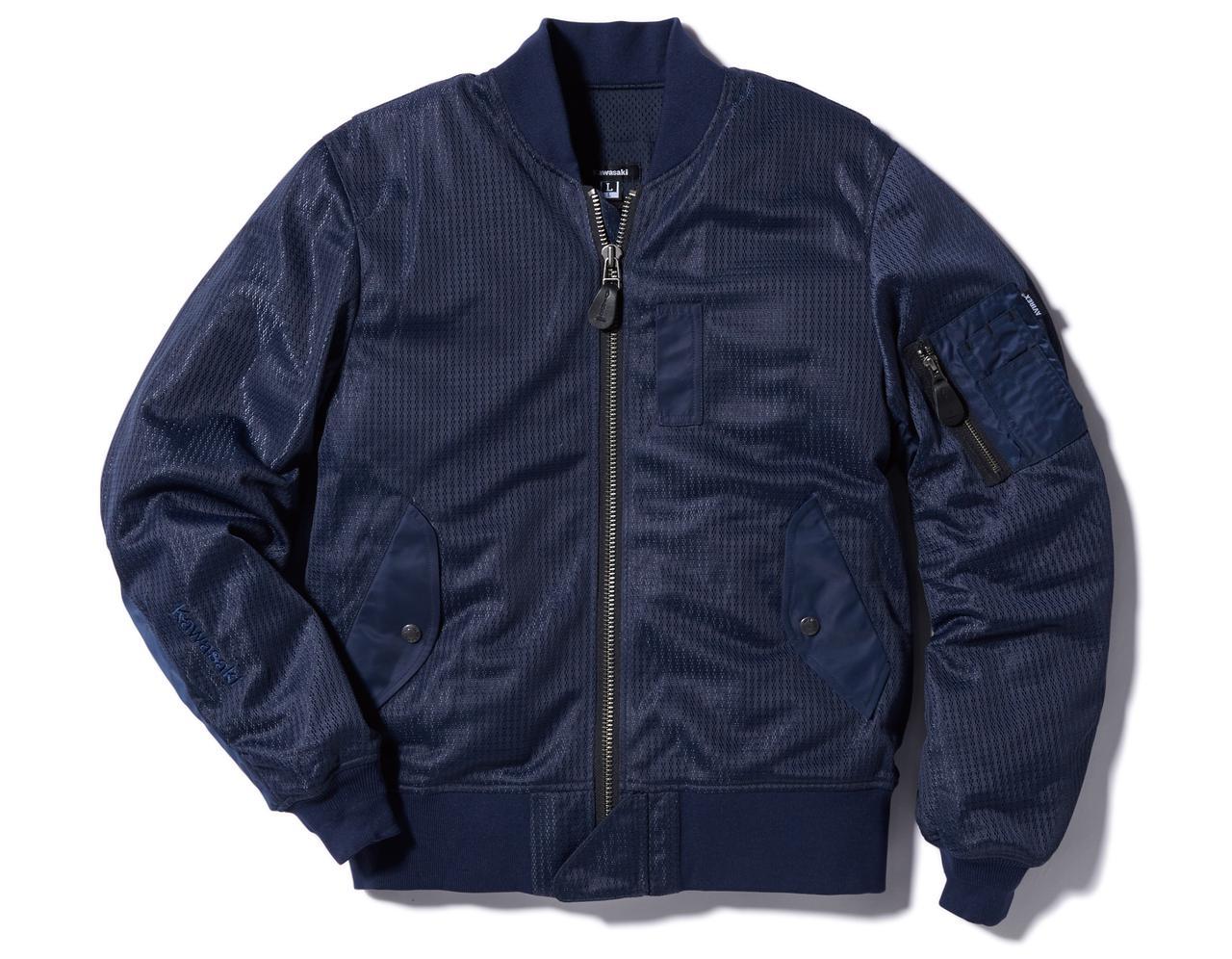 カワサキ×アヴィレックス】大人気「MA-1」タイプのメッシュジャケット