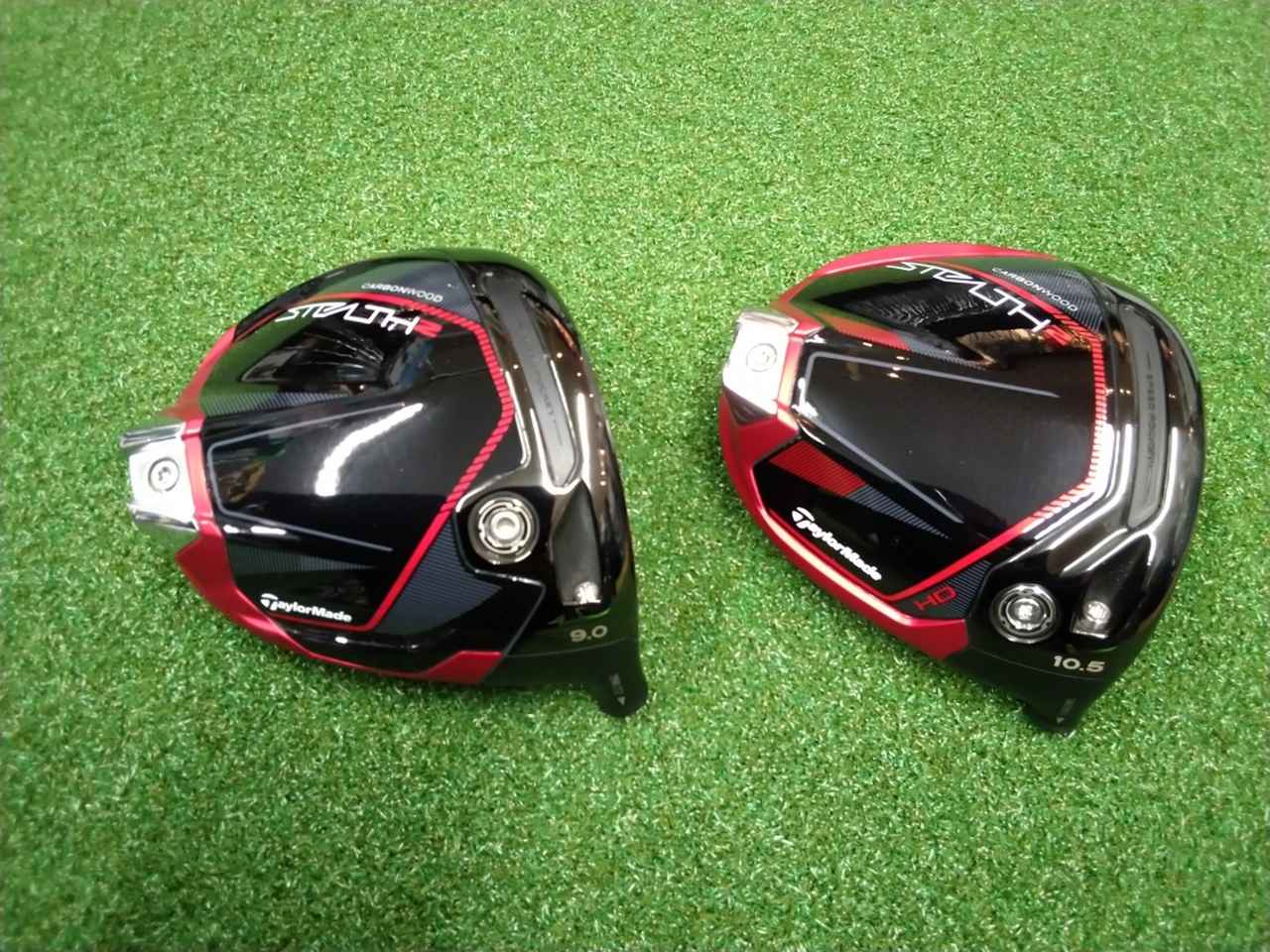 テーラーメイドドライバーステルス2HDヘッドのみカバーつき9°