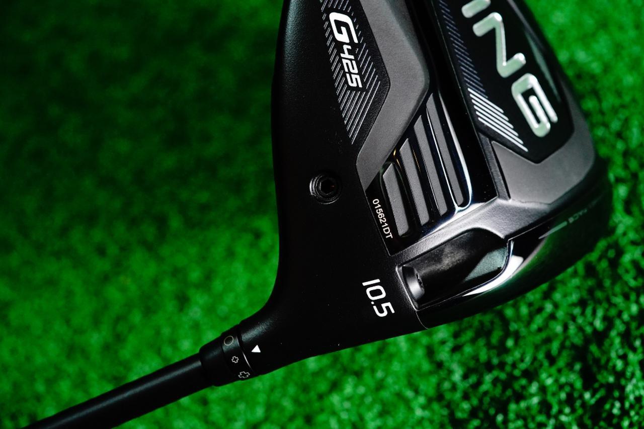 ピン「G425LST」はロフトを寝かせると飛ぶ!? プロがやってる10.5度を1