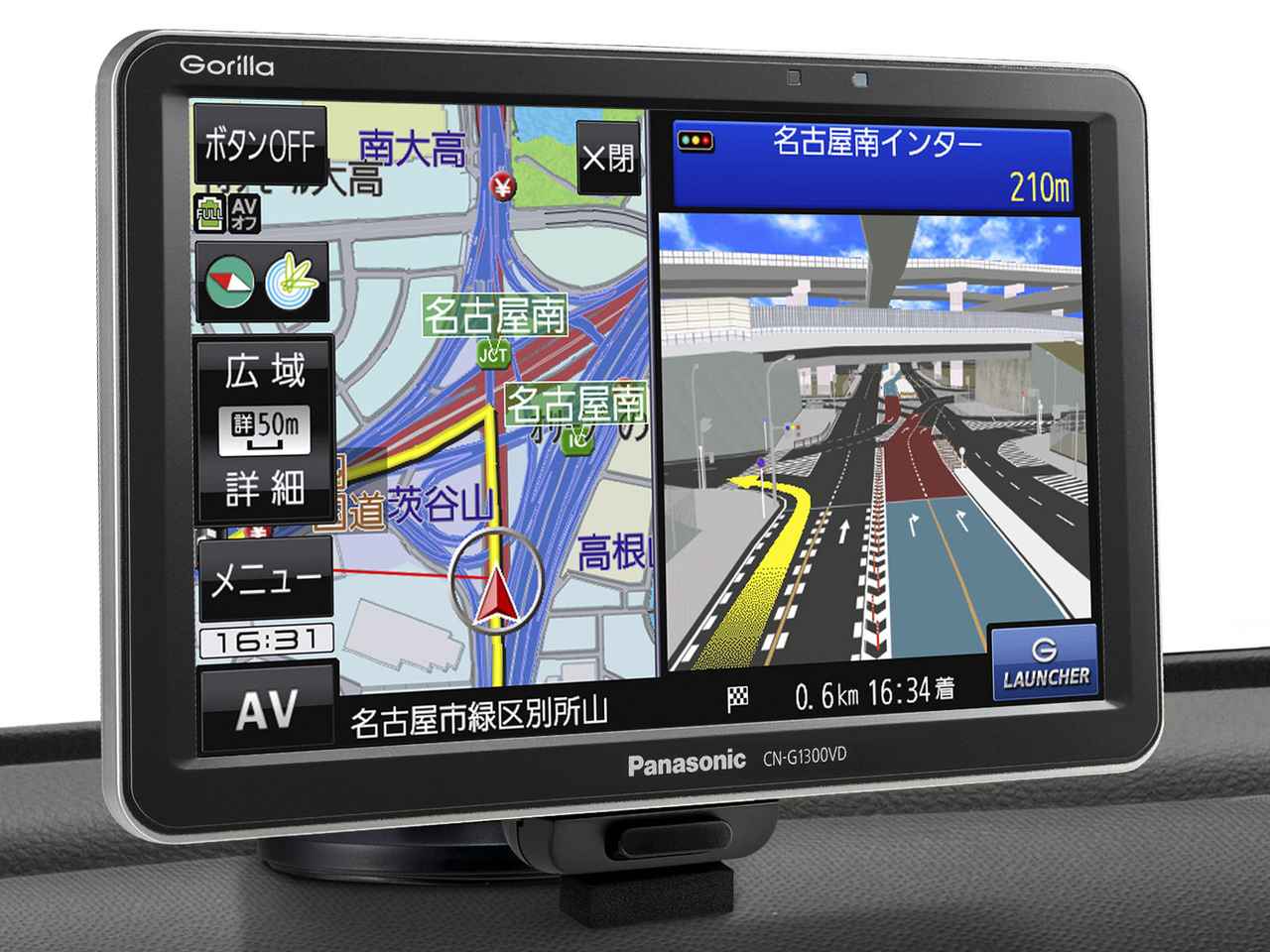 ゴリラ 7インチナビ 地図2015年版CN-GP750D 付属品多数 ゴリラ 7インチ
