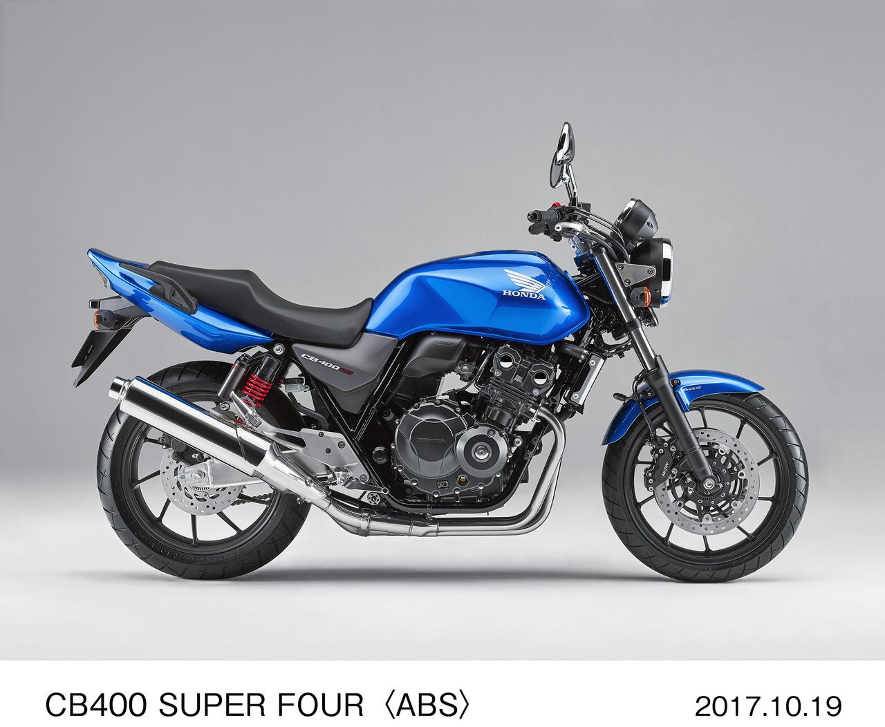 CB400 SUPER FOUR】 無くしてはいけない最優のCBとして - LAWRENCE
