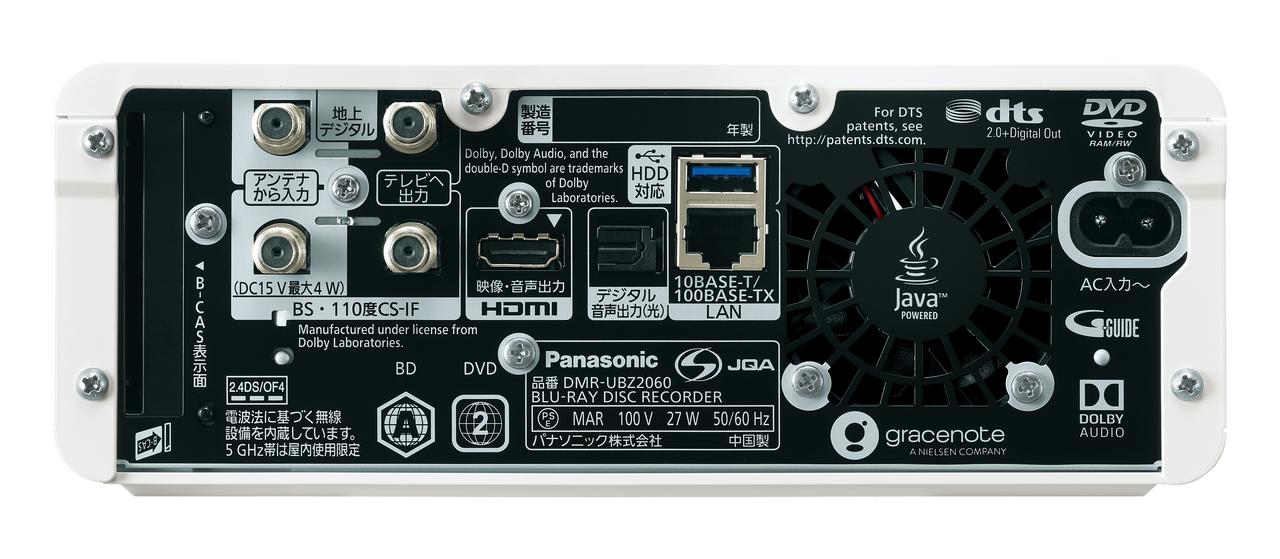 パナソニック 新ホワイト ディーガ DMR-UBZ2060 視聴テスト - Stereo