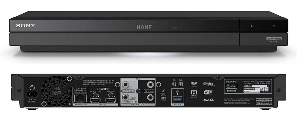 ソニーは、本気で4Kマーケットを牽引する！ 4Kダブルチューナー内蔵HDD