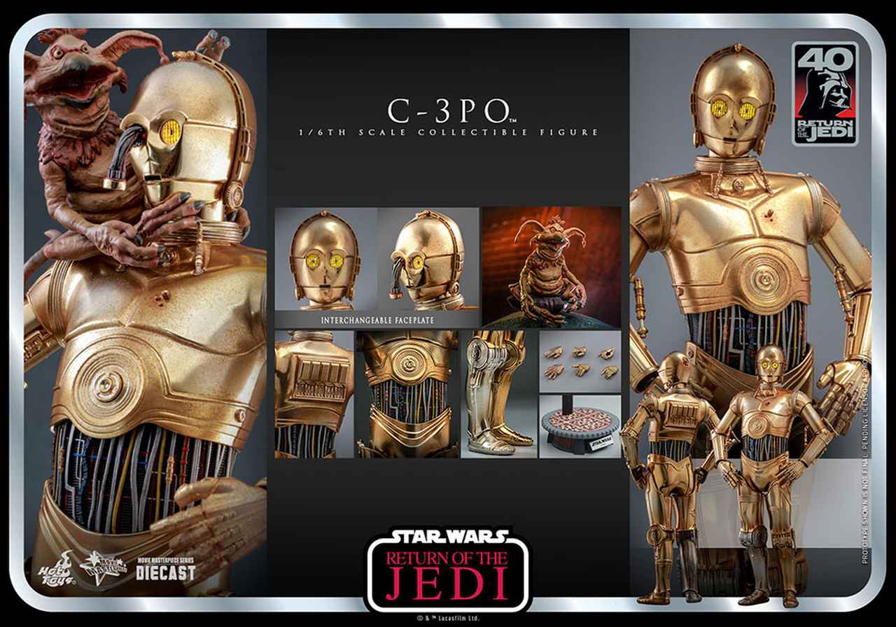 スター・ウォーズ エピソード6/ジェダイの帰還』からダース・ベイダー