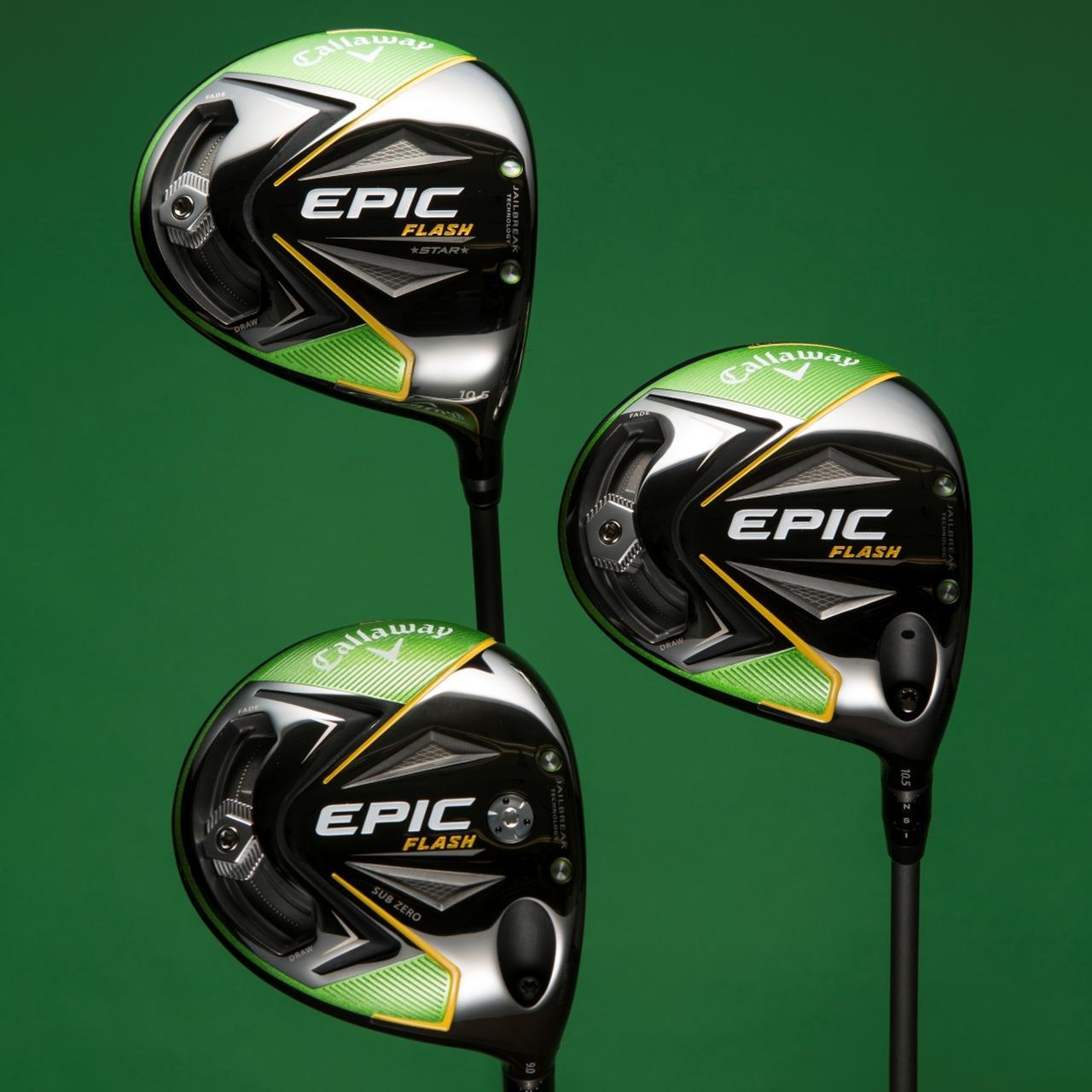 ドラコン用Callaway Epic Flash ドライバー ロフト5° 【公式通販】