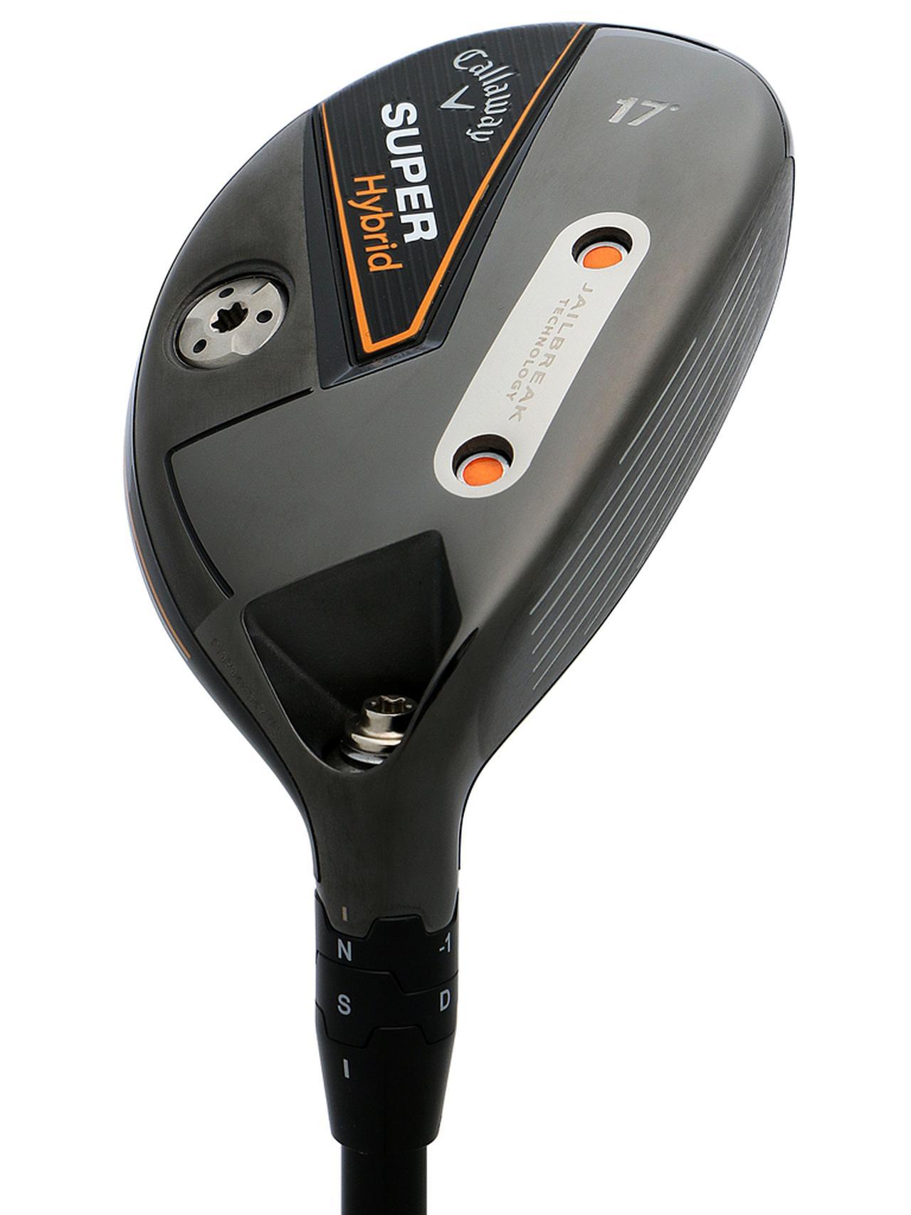 ユーティリティCallaway Super Hybrid 17度