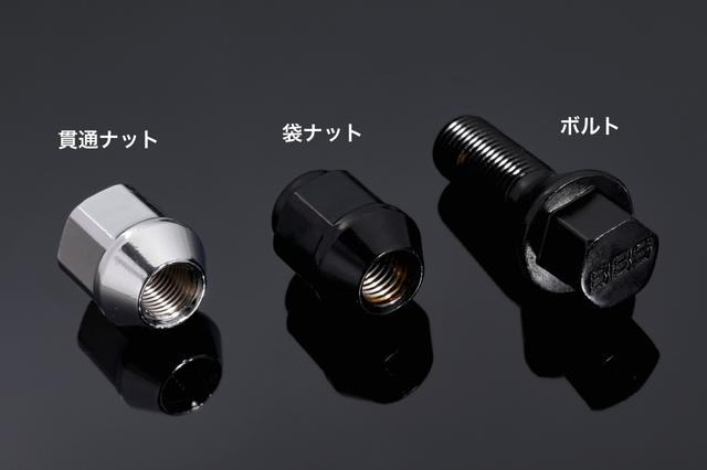 知って得する⁈ 豆知識コラム②】BBS鍛造ホイールの付属品 - OKINIIRI