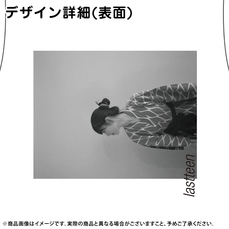 乃木坂46 OFFICIAL WEB SHOP | 乃木坂46 グッズ通販サイト