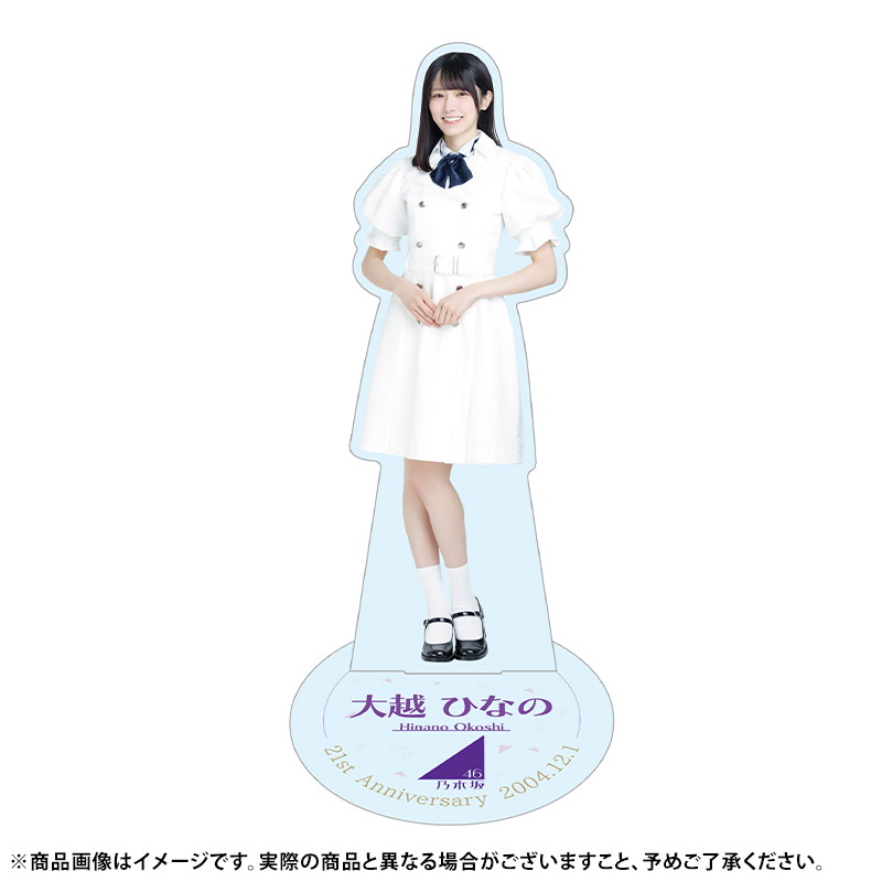 乃木坂46 OFFICIAL WEB SHOP | 乃木坂46 グッズ通販サイト