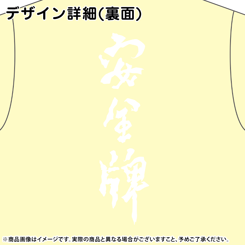 乃木坂46 OFFICIAL WEB SHOP | 乃木坂46 グッズ通販サイト