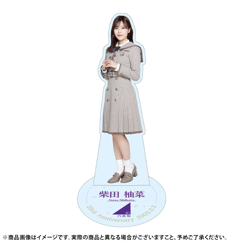 乃木坂46 OFFICIAL WEB SHOP | 乃木坂46 グッズ通販サイト