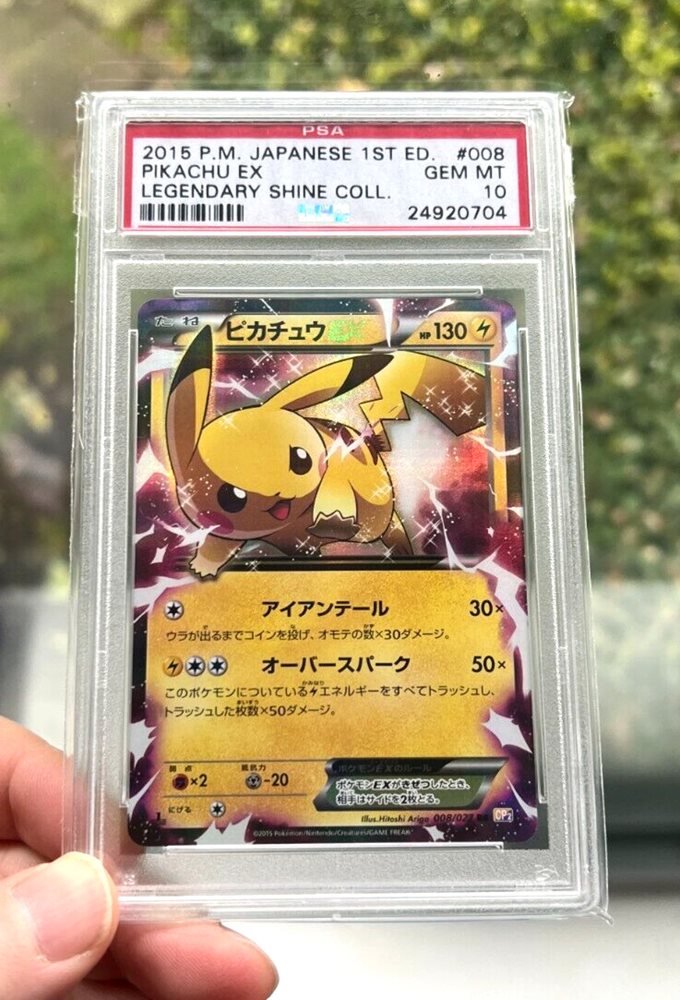 Auction Prices Realized Tcg Cards 2015 POKEMON JAPANESE LEGENDARY