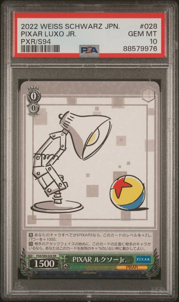Auction Prices Realized Tcg Cards 2022 WEISS SCHWARZ JAPANESE