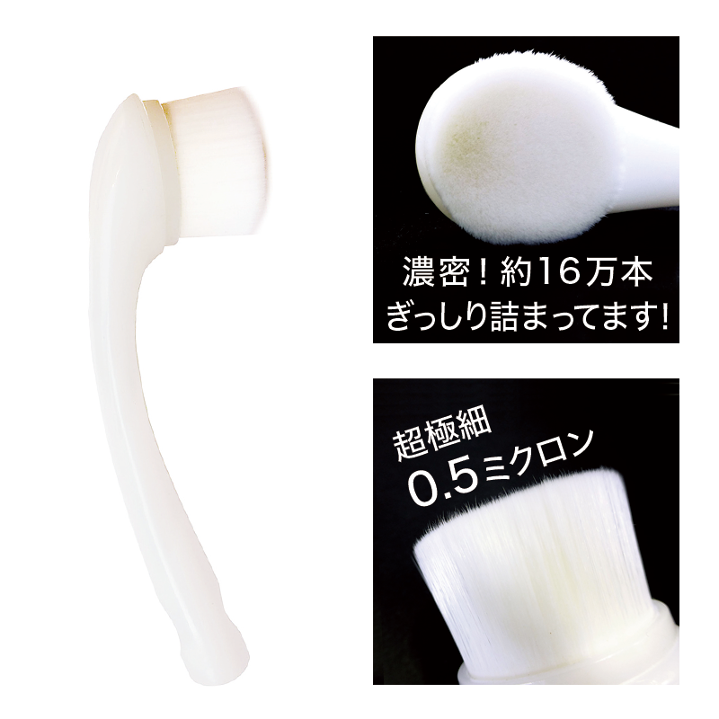 岡本商会｜NYF-800 洗顔ブラシ: エステ・スキンケア取り扱い プロの方