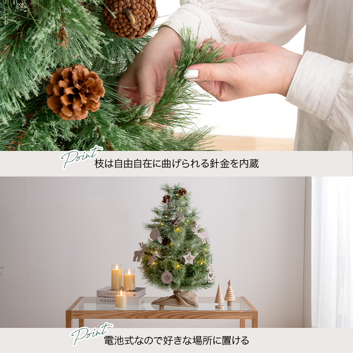 g156002]【高さ120cm】Chalon クリスマスツリー クリスマスツリー