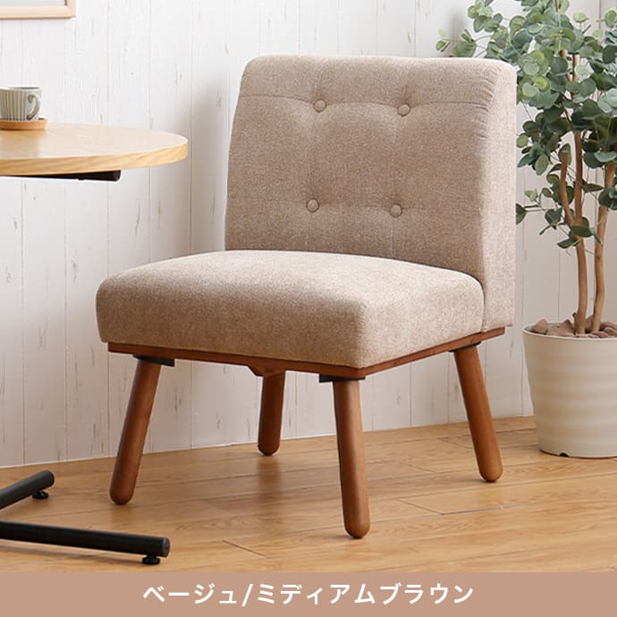 g11337]【単品】Hemel 1人掛けダイニングソファ ダイニングチェア