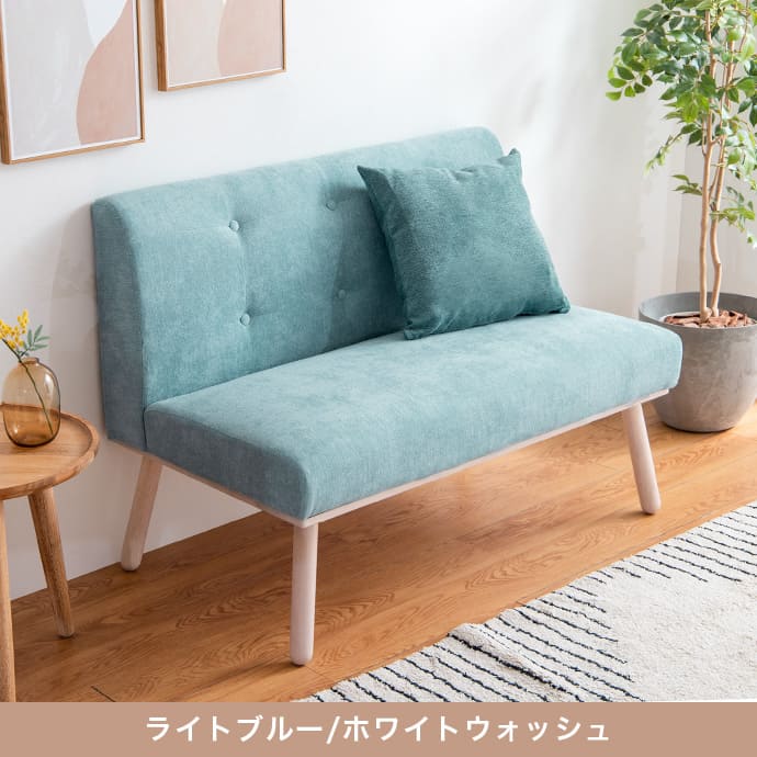 g11338]【単品】Hemel 2人掛けダイニングソファ ダイニングチェア