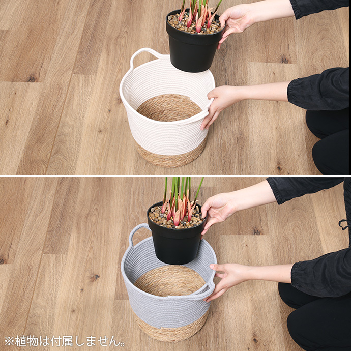 g11693]【7号用】Hof 鉢カバー その他雑貨 | 家具・インテリア通販は