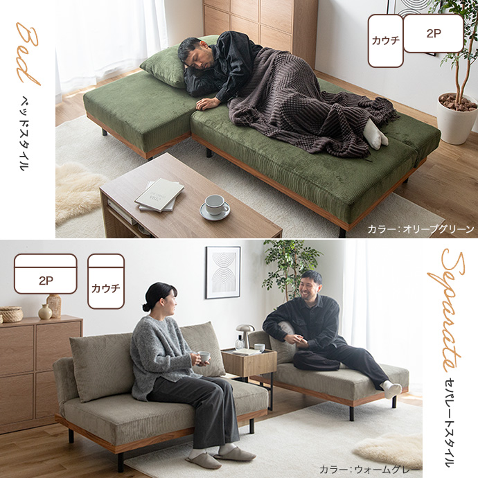 g118090]【単品】リクライニングコーデュロイ2人掛けソファ 2人掛け