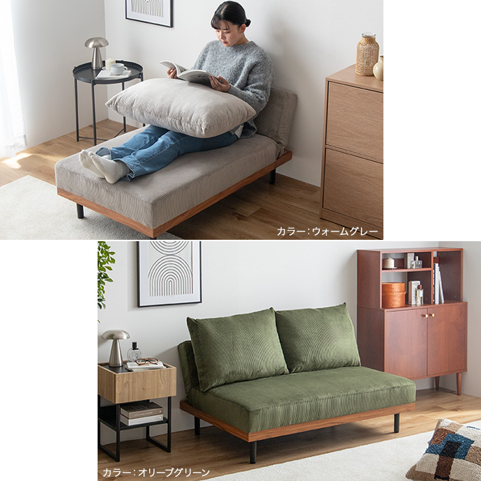 g118090]【単品】リクライニングコーデュロイ2人掛けソファ 2人掛け