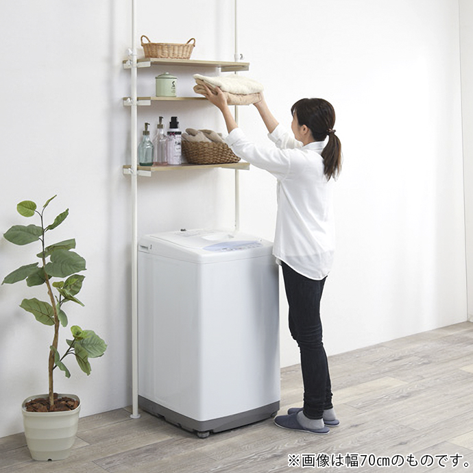 g78190]【幅90cm】Abisko 突っ張り洗濯機ラック ラック | 家具