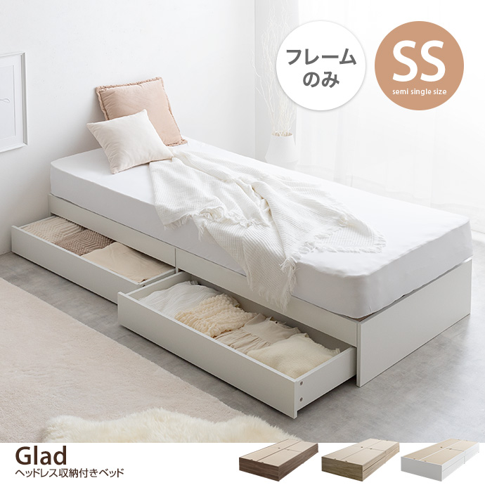 無印良品 スモールサイズ セミシングル オーク 収納付きベッド ※組立