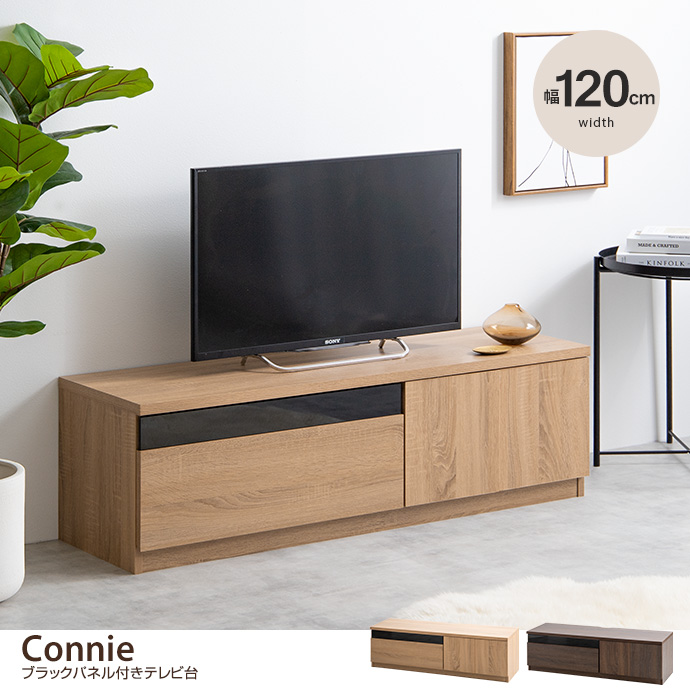 テレビ台 ダークブラウンの通販 | 家具・インテリア通販は家具350【公式】