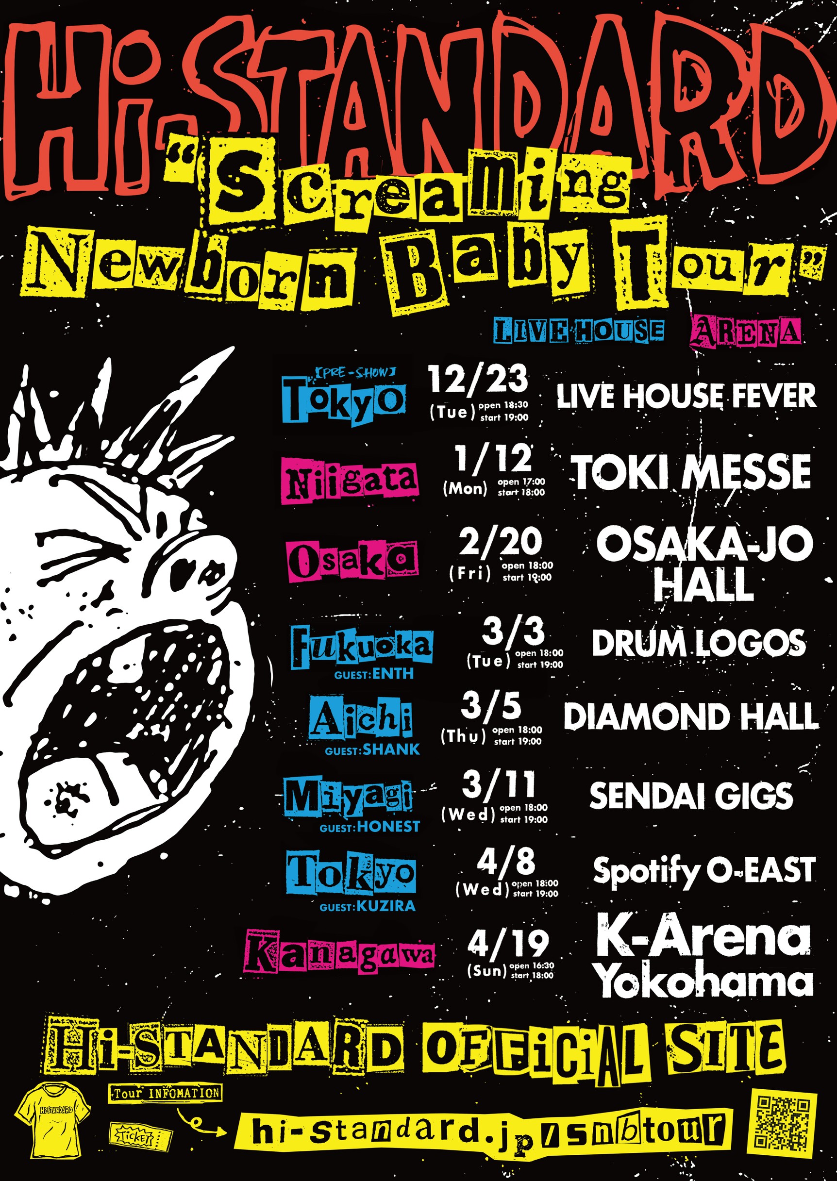 Screaming Newborn Baby Tour」が開催決定！ - Hi-STANDARD | ハイ
