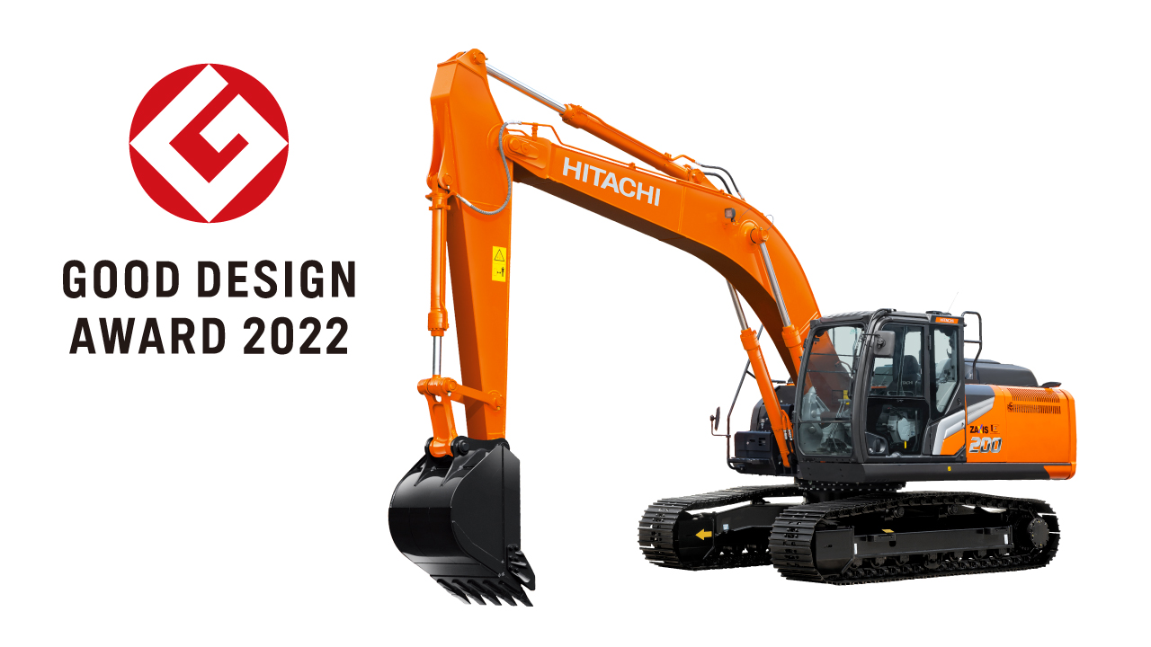 日立建機 油圧ショベル ZAXIS-7 シリーズが「2022 年度グッドデザイン