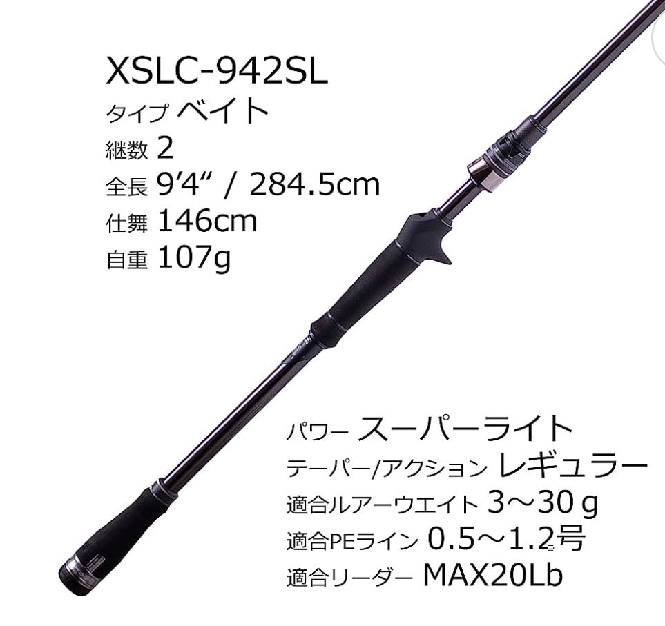 AbuGarcia ソルティーステージ プロトタイプ スーパーライトショアジギ