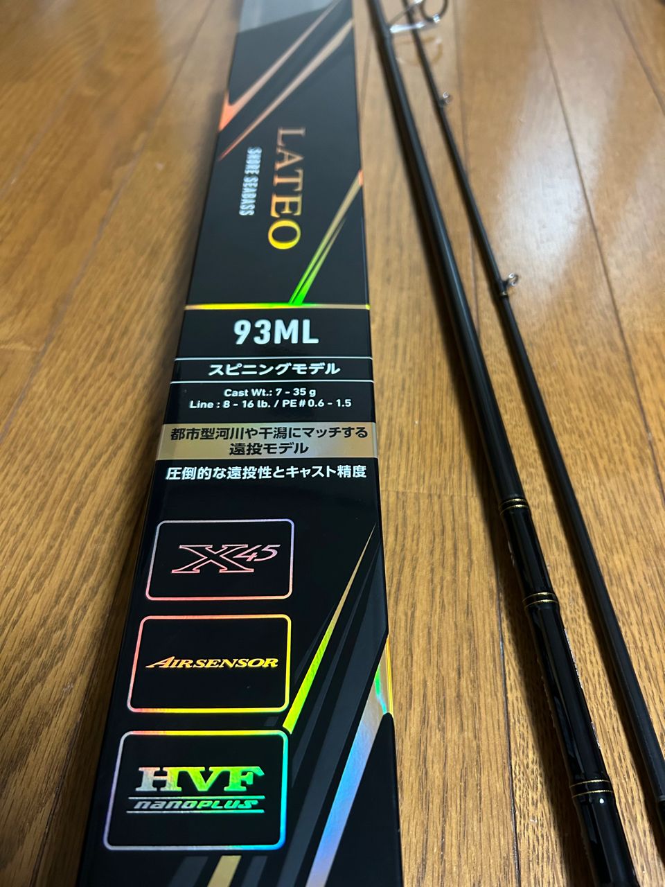 DAIWA 19ラテオ R 93MLのインプレ一覧 | 本音の口コミが集まる釣具通販